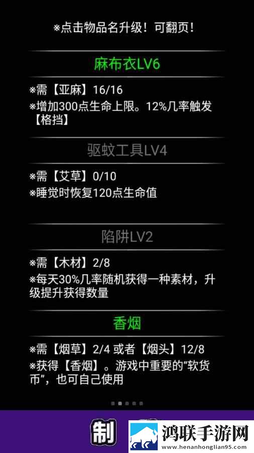 流浪日记 修改版