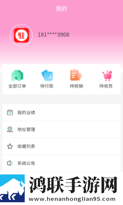 驻颜优品购物app官方版