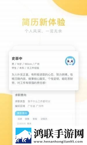 老哥稳兼职手机版