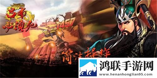 吕布必须死 吕布必须死