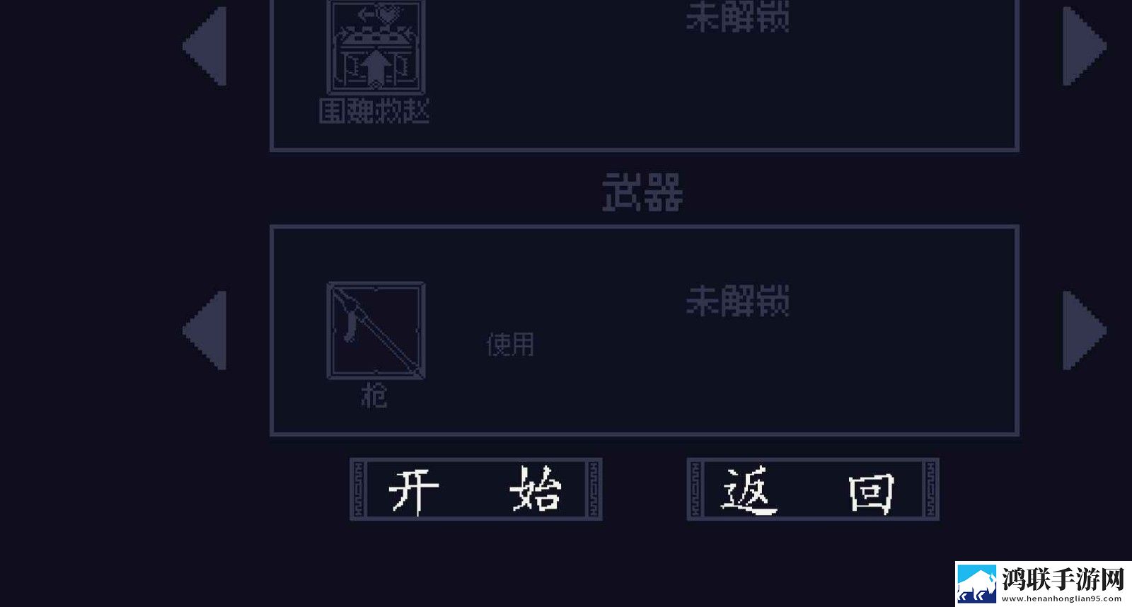 将灵说