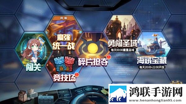 人气动漫大乱斗