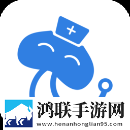 灯塔医生苹果最新版