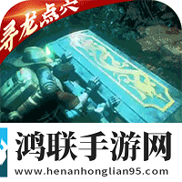 古墓迷城