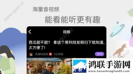 花漾搜索完整版