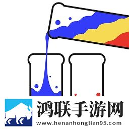 倒水我最牛