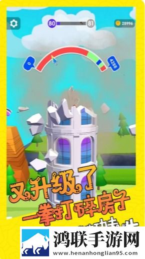 我功夫贼特么牛