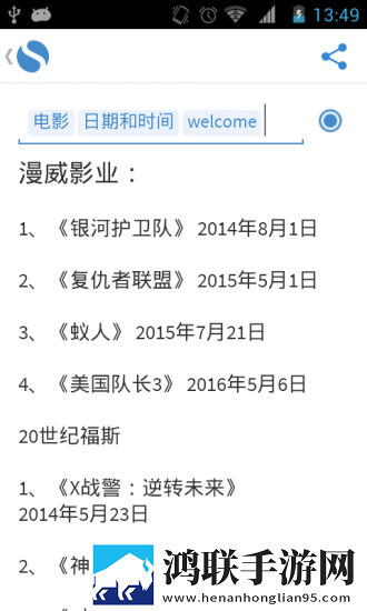 Simplenote透明便签老版本
