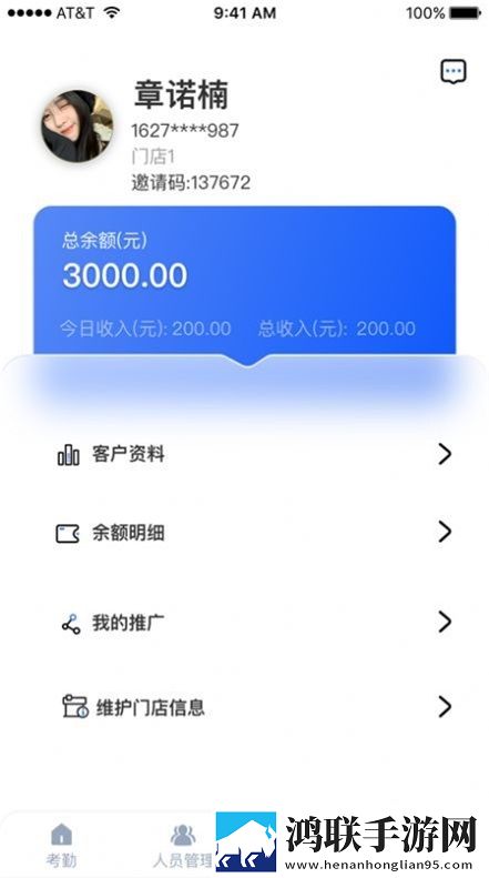 夜去