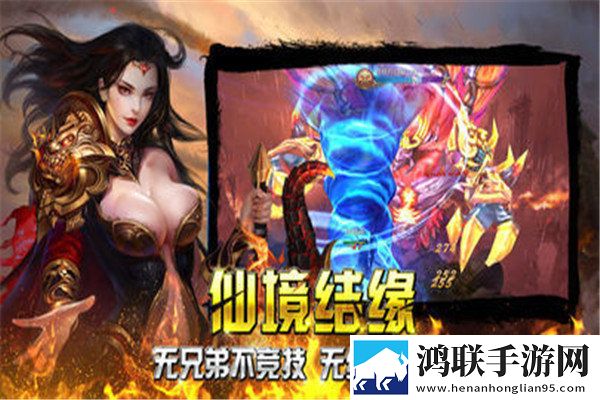 龙腾传世 龙腾传世