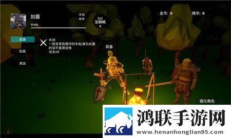 无尽之战