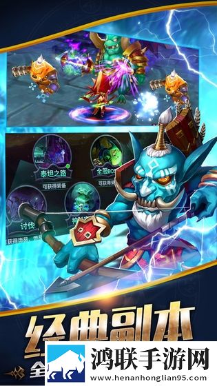 放置欧皇版