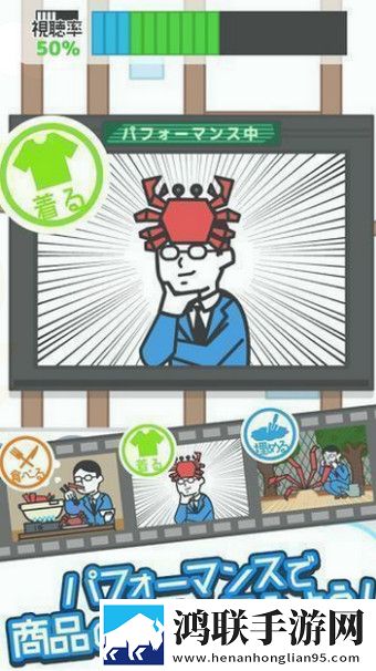 ナントカテレビ