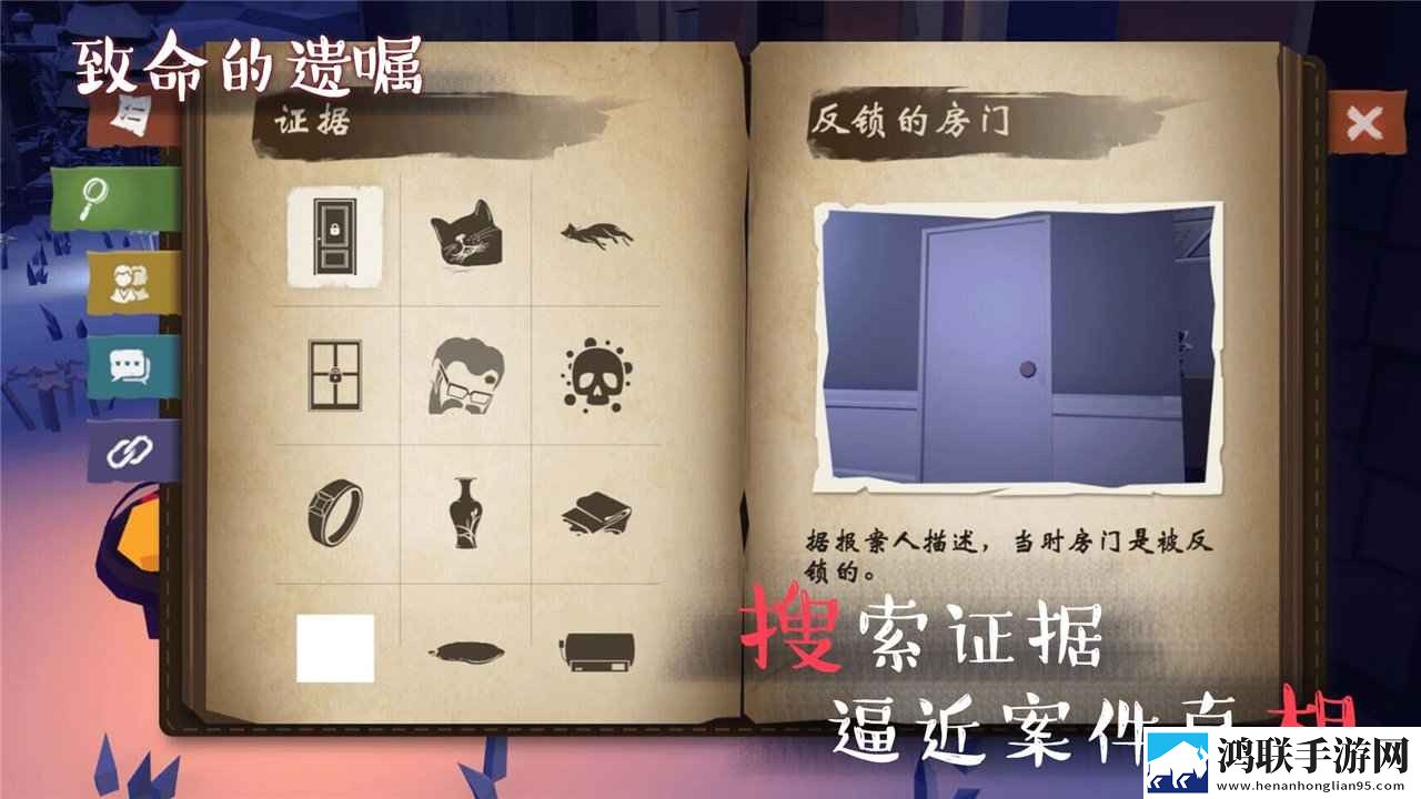 致命的遗嘱