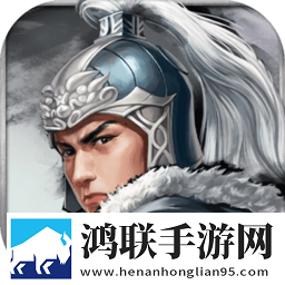 富甲英杰传