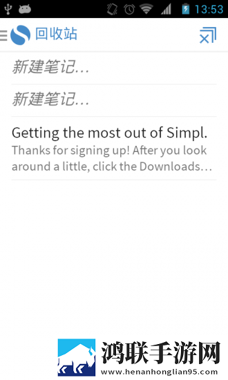 简单笔记Simplenote