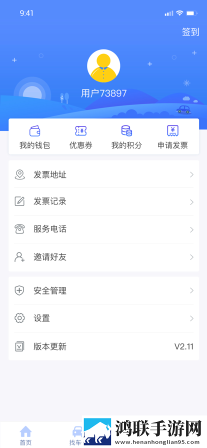 隧e通官网