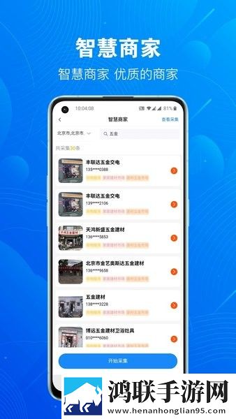 优客源