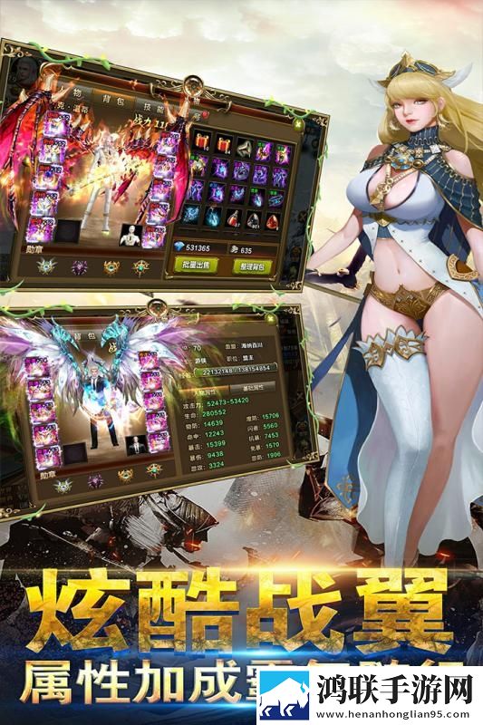 御剑灵缘