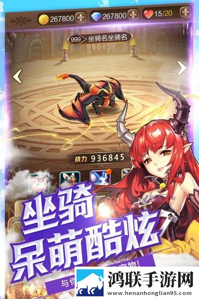 契约战记