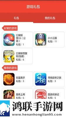 阿游戏平台官网
