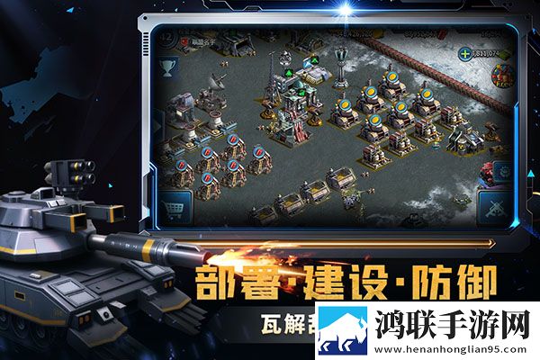 战警：大国崛起
