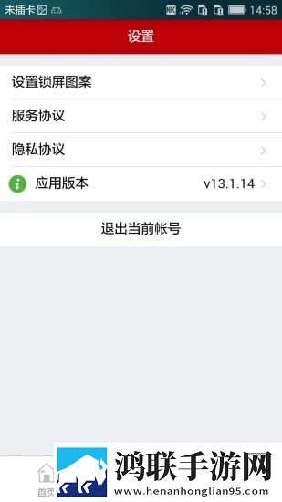 华夏管家官网