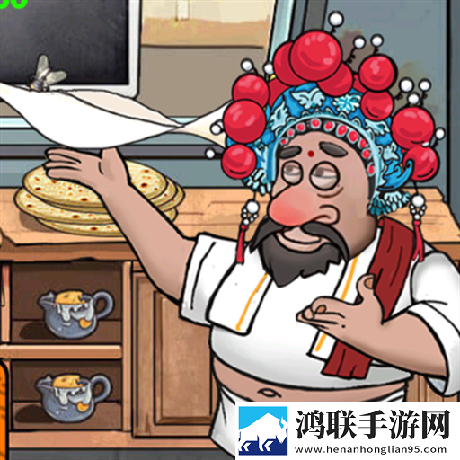 餐厅大总管