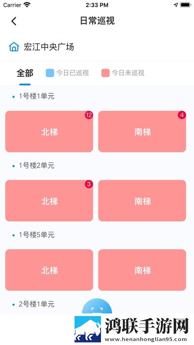 安慧达安卓版
