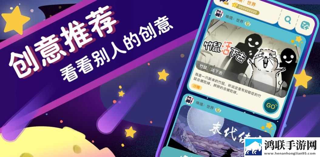 唤境