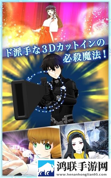 魔法科LZ