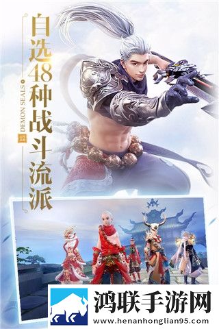 镇魔曲