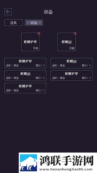 无量：钓海
