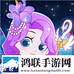 小花仙