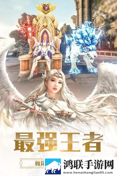 幻魔之眼