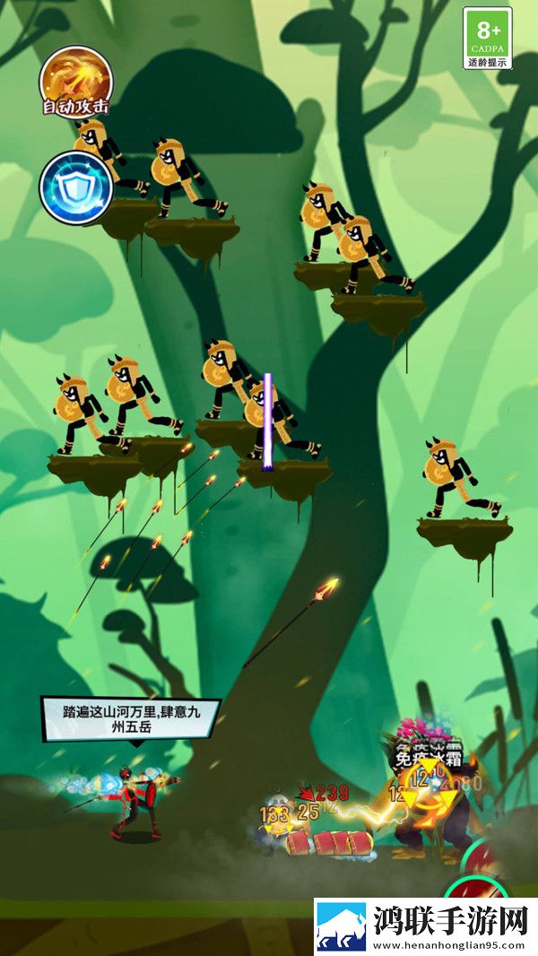 乱世精英