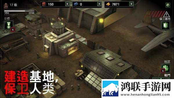 [Installer] Zombie Gunship Survival