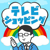 ナントカテレビ