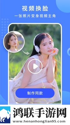 抠图换背景2025最新破解版