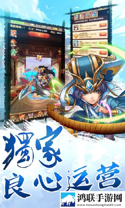 卡牌三国志