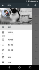 WechatUI最新版