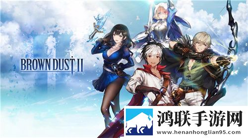 棕色尘埃2：冒险RPG（国际服）