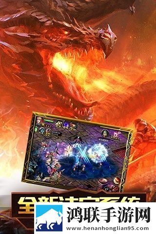 魔域口袋版