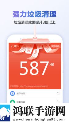 手机清灰专家