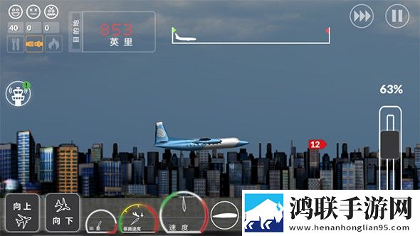 客机模拟