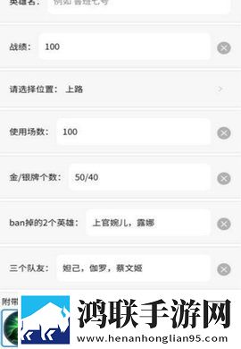 p图趣味生成器手机版