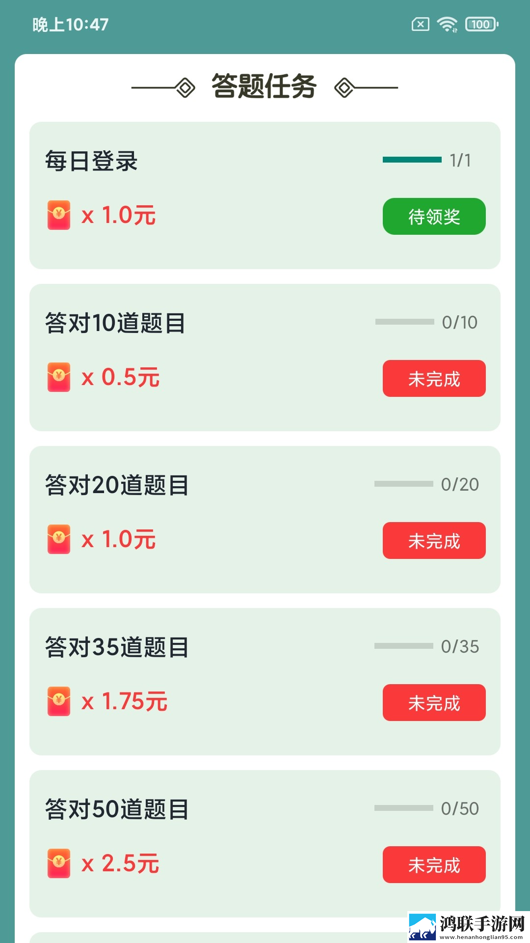 图猜成语