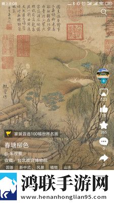 boe画屏软件