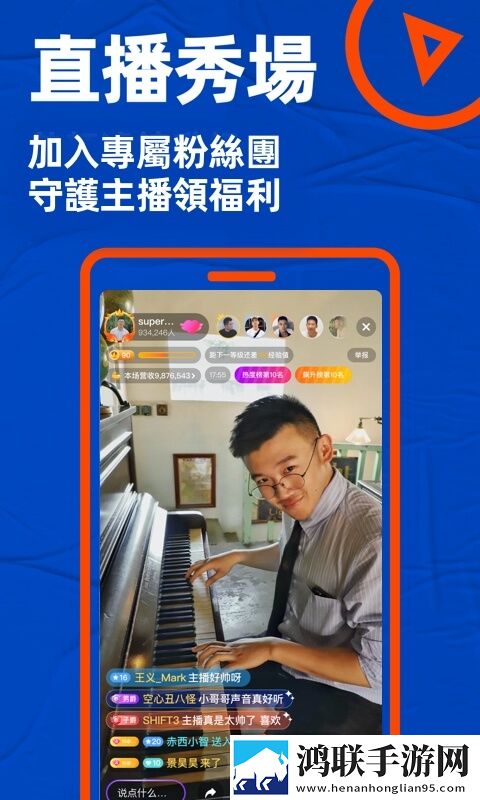 blued极速版闪照版本