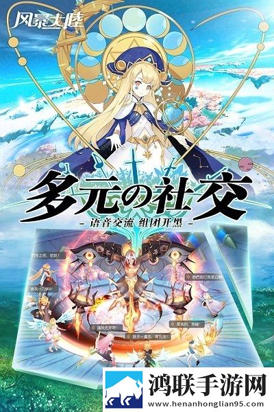 风暴大陆